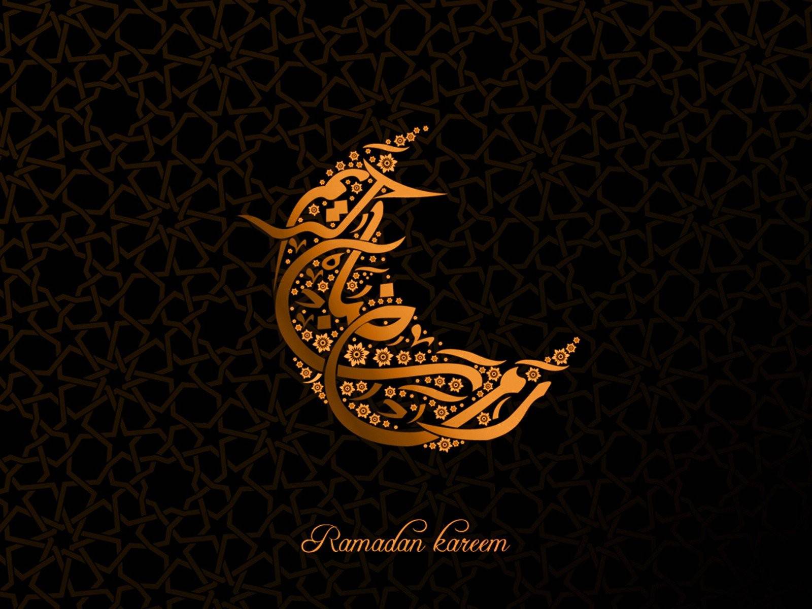 Ramadan Kareem | Decibel