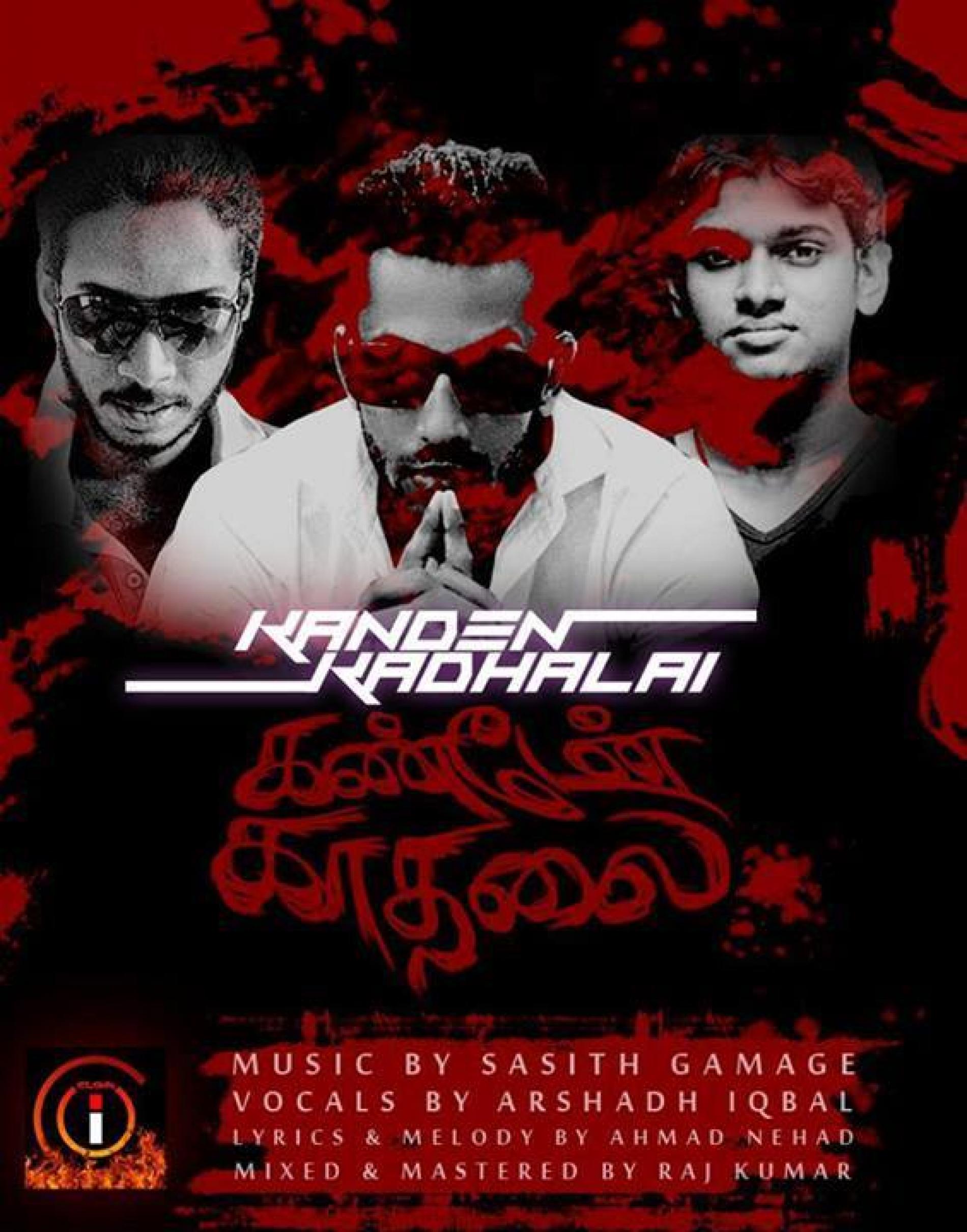 More Different Tamil Music In The Near Future