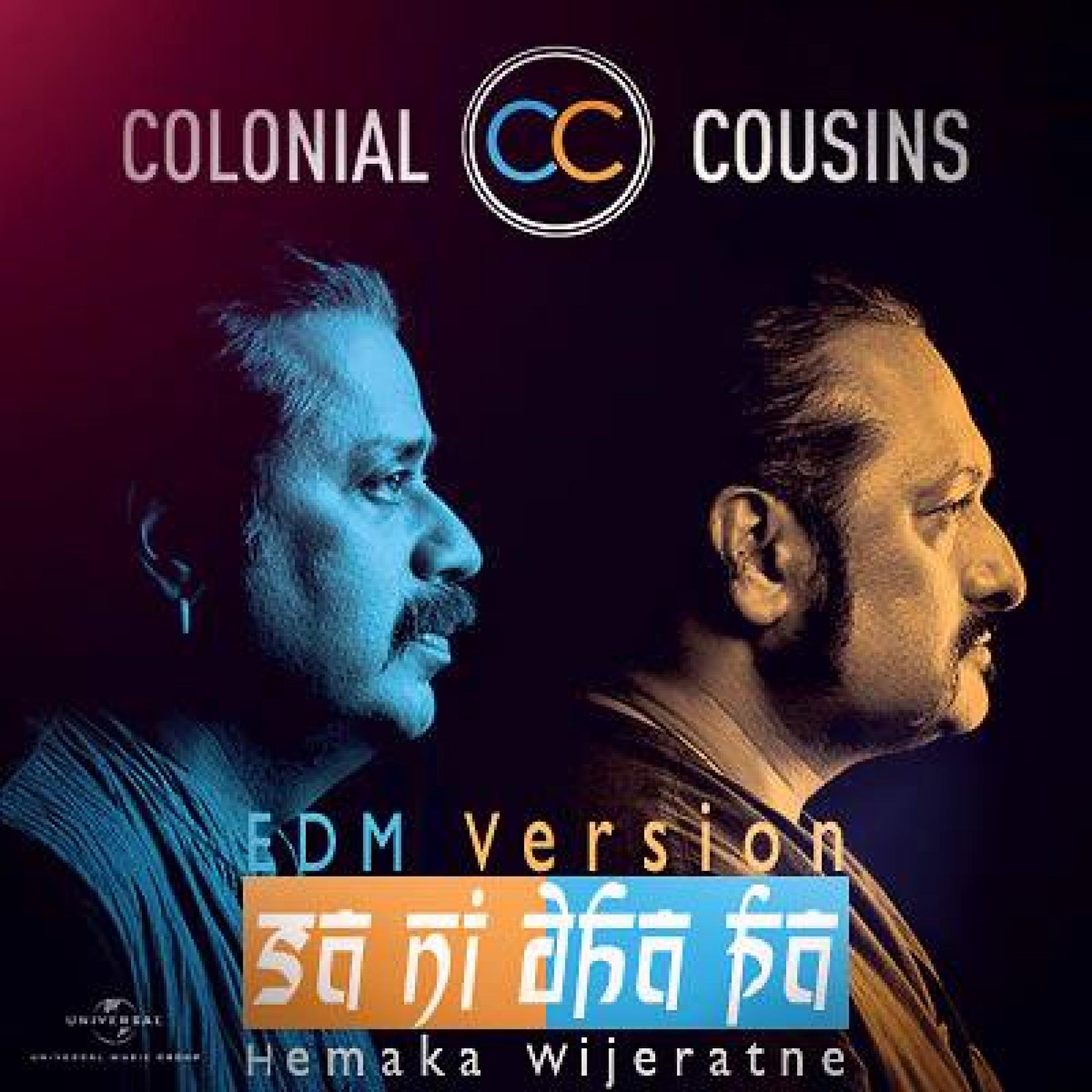 Sa Ni Dha Pa [EDM]- Colonial Cousins By Hemaka Wijeratne