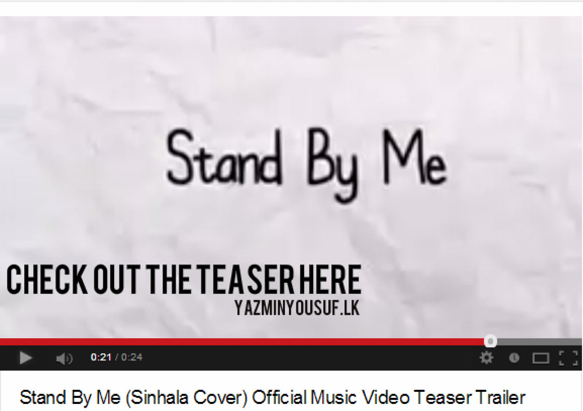 Stand By Me (Sinhala Cover) Official Music Video Teaser Trailer