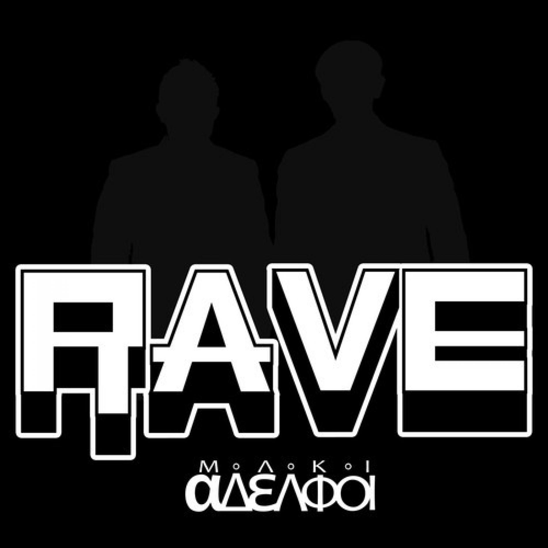 Rave By The MakiBrothers