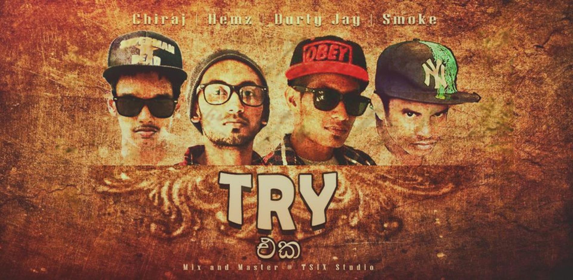 Durty Jay ft Chiraj & Smoke: “Try එක” [Mixtape]