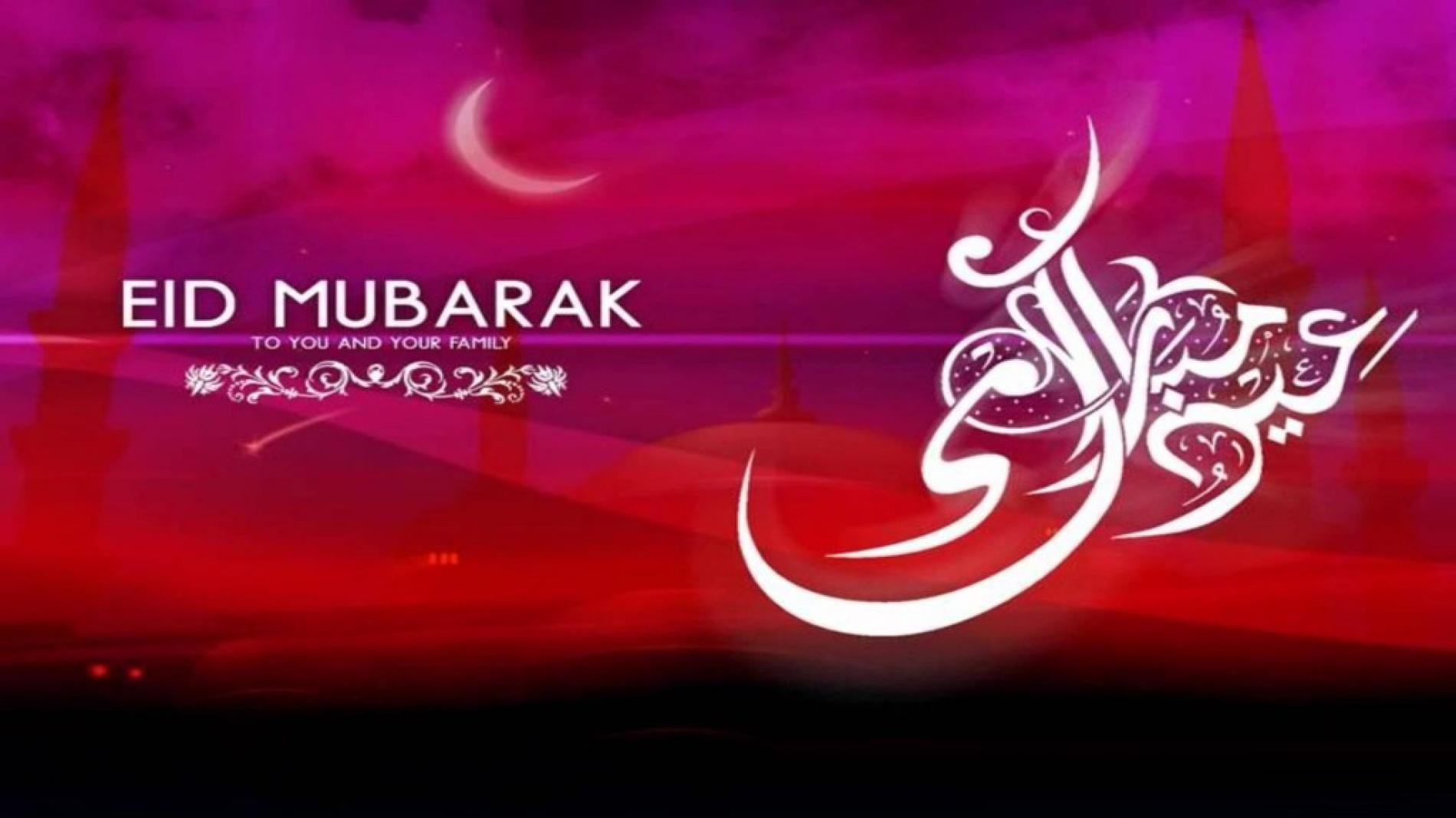 Eid Mubarak To You And Yours