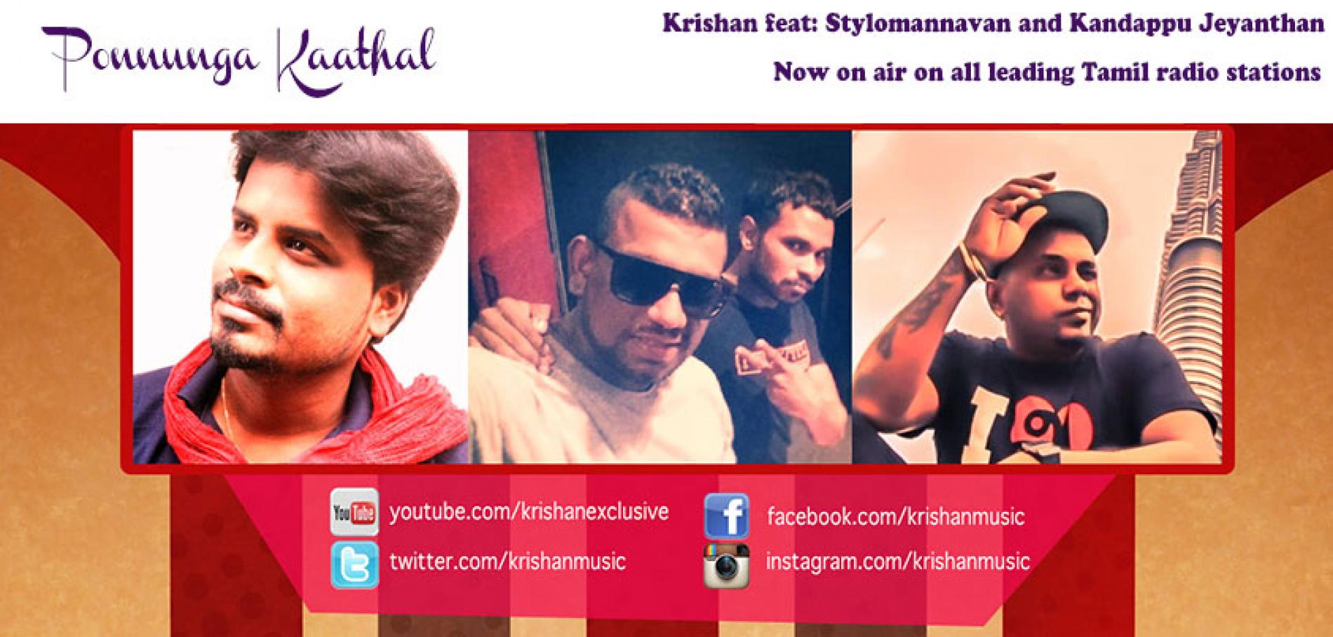Krishan feat Stylomannavan & Kandappu Jeyanthan – Ponnunga Kaathal