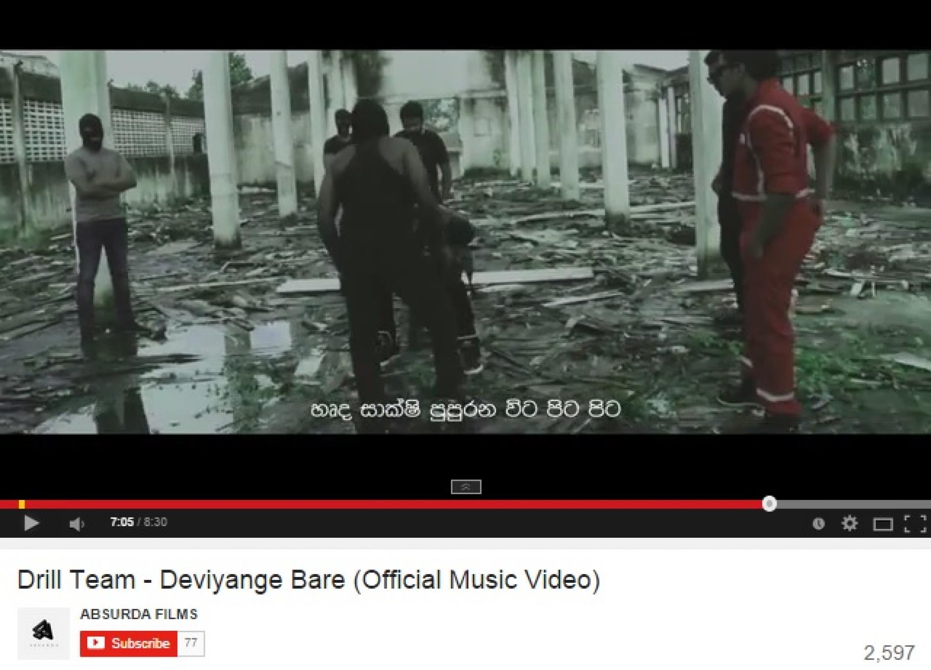 Drill Team – Deviyange Bare (Official Music Video)