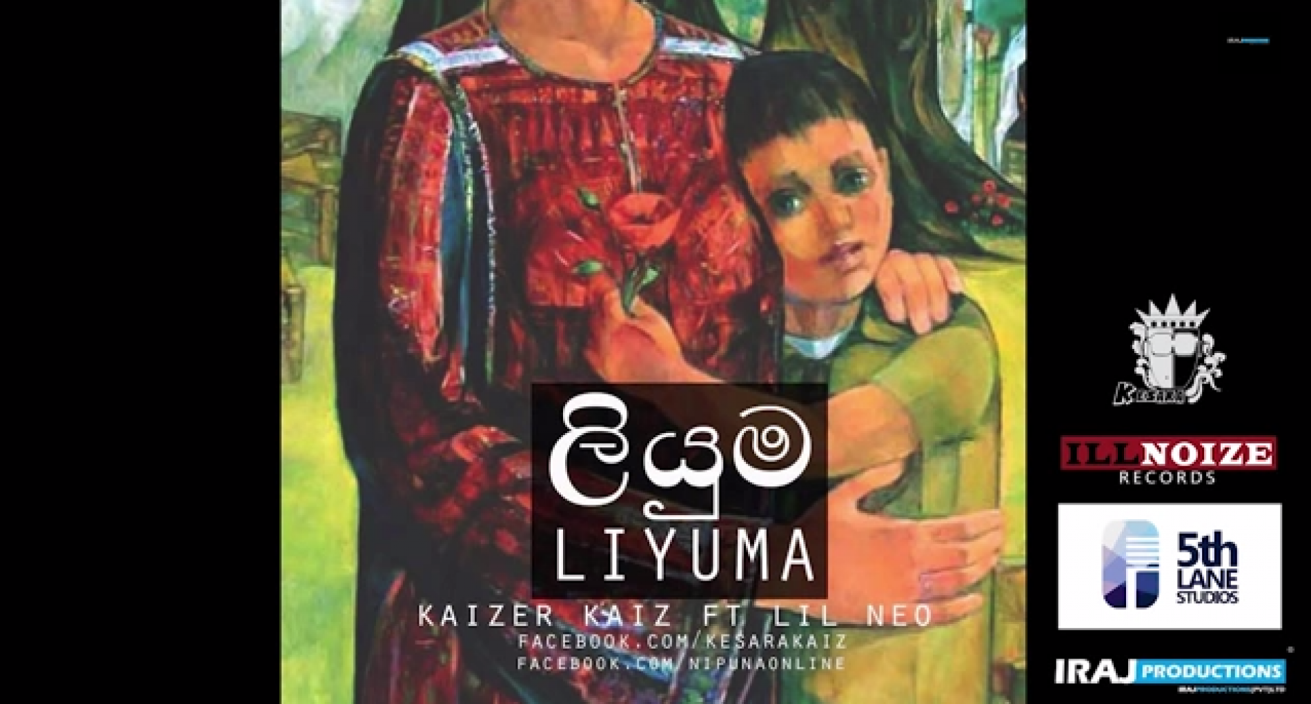 Kaizer Kaiz & Lil Neo – Liyuma