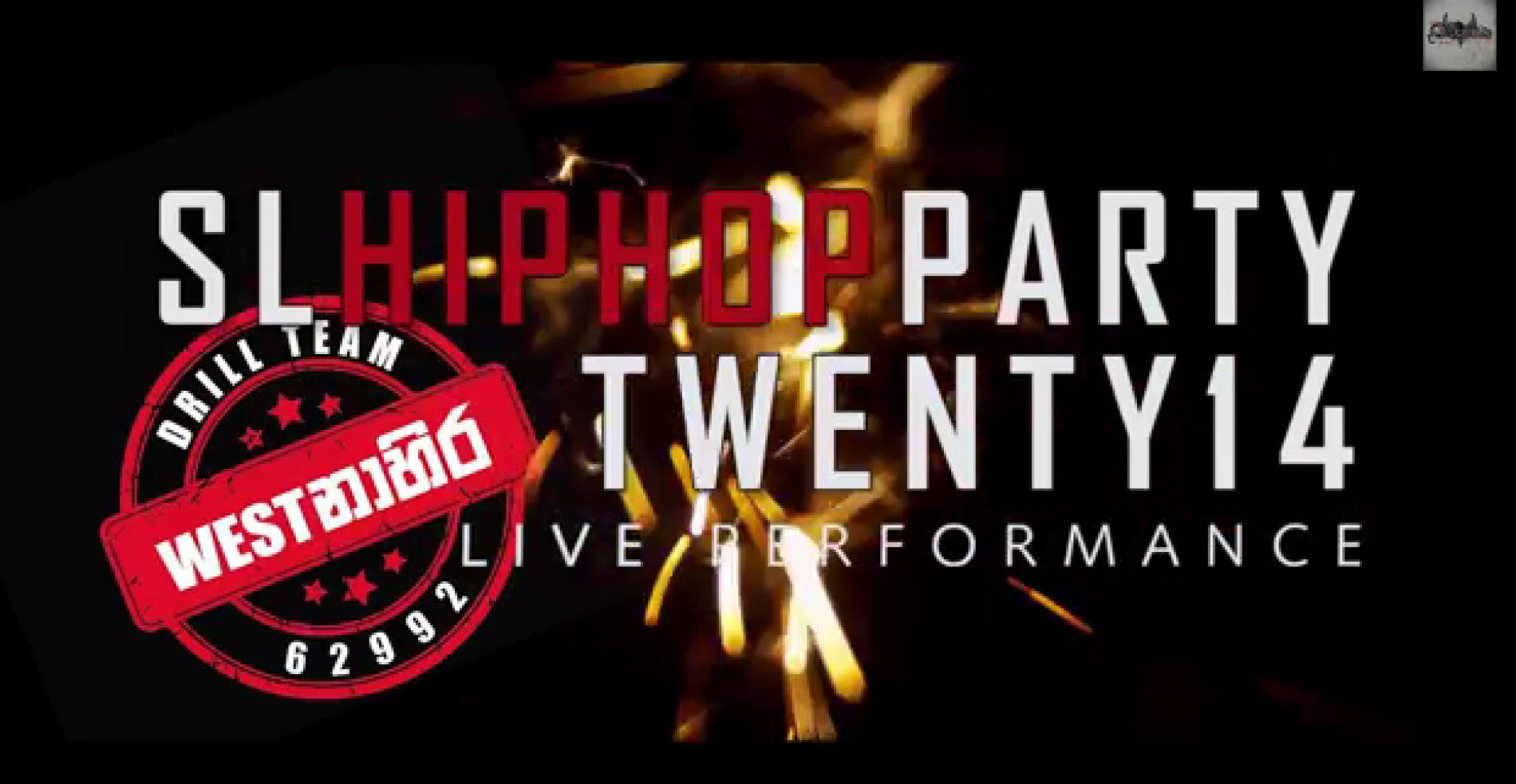 Drill Team: #Westනාහිර SL HipHop Party 2014 Live Performance