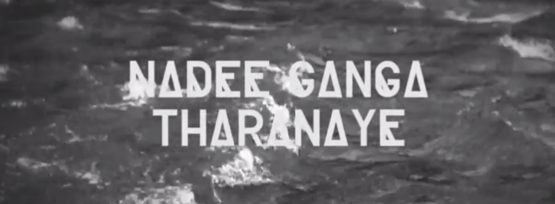 March: Nadee Ganga Tharanaye (Acoustic Cover)