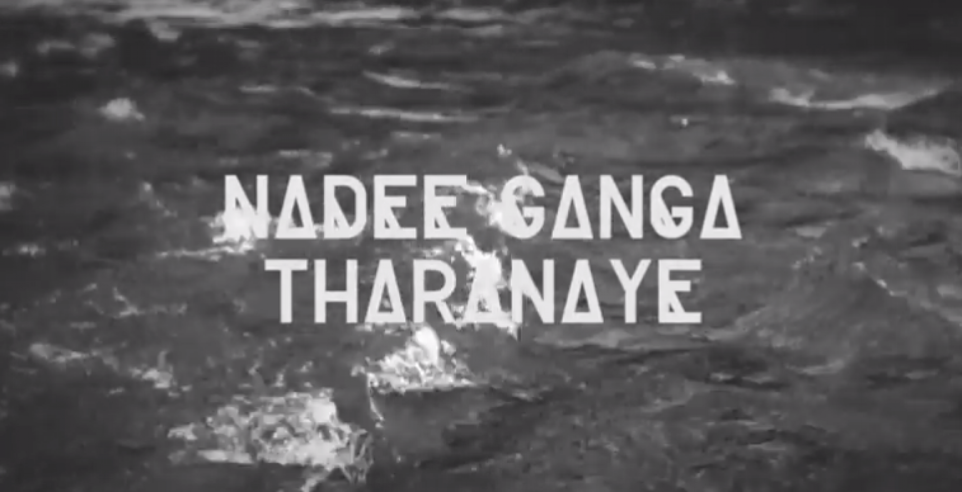 March: Nadee Ganga Tharanaye (Acoustic Cover)