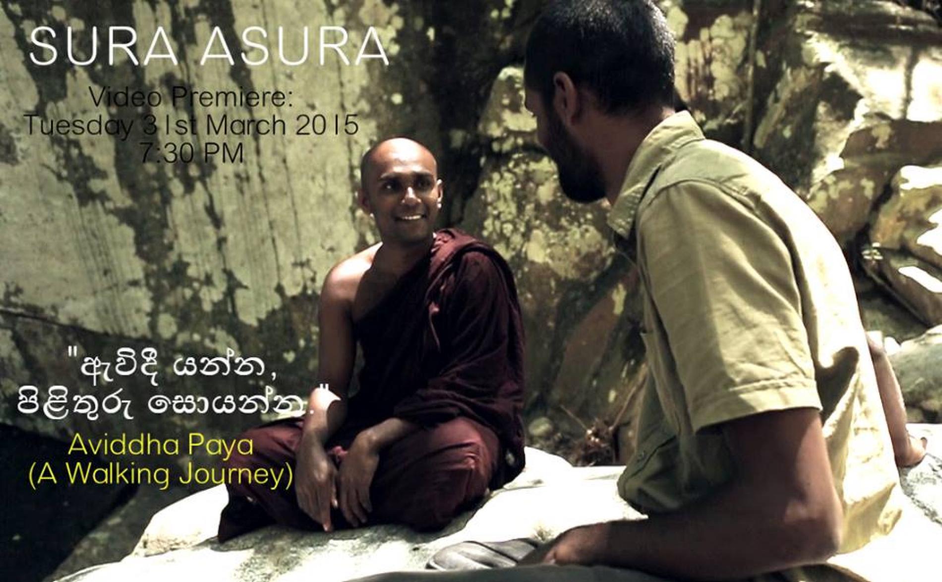 Sura Asura: Aviddha Paya (A Walking Journey)