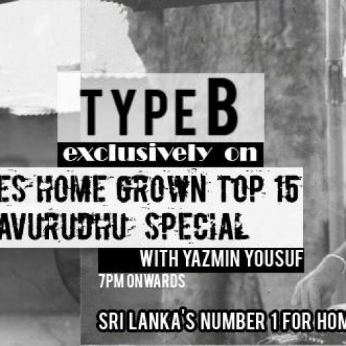 Type B On The YES Home Grown Top 15