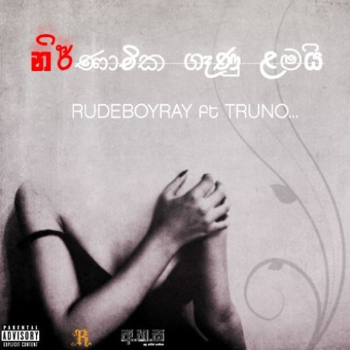 RUDEBOYRAY ft Truno (Ahasa) – Nirnamika Ganu Lamai
