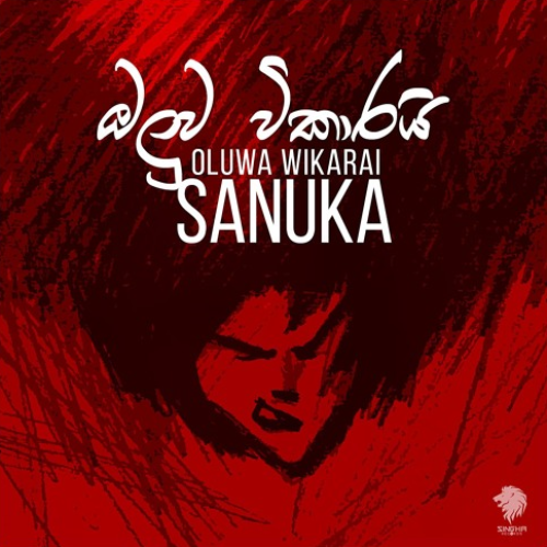 Sanuka Raps, Stuns Sri Lanka With His Skills