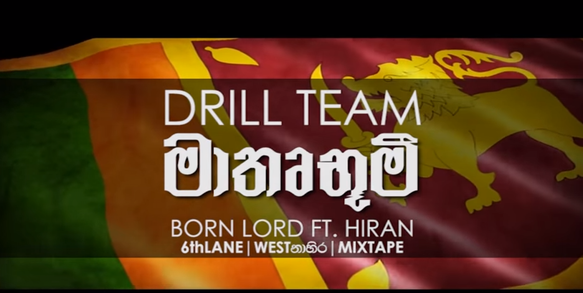 Drill Team Ft Hiran – මාතෘ භූමී (Maathru-bhoomi)