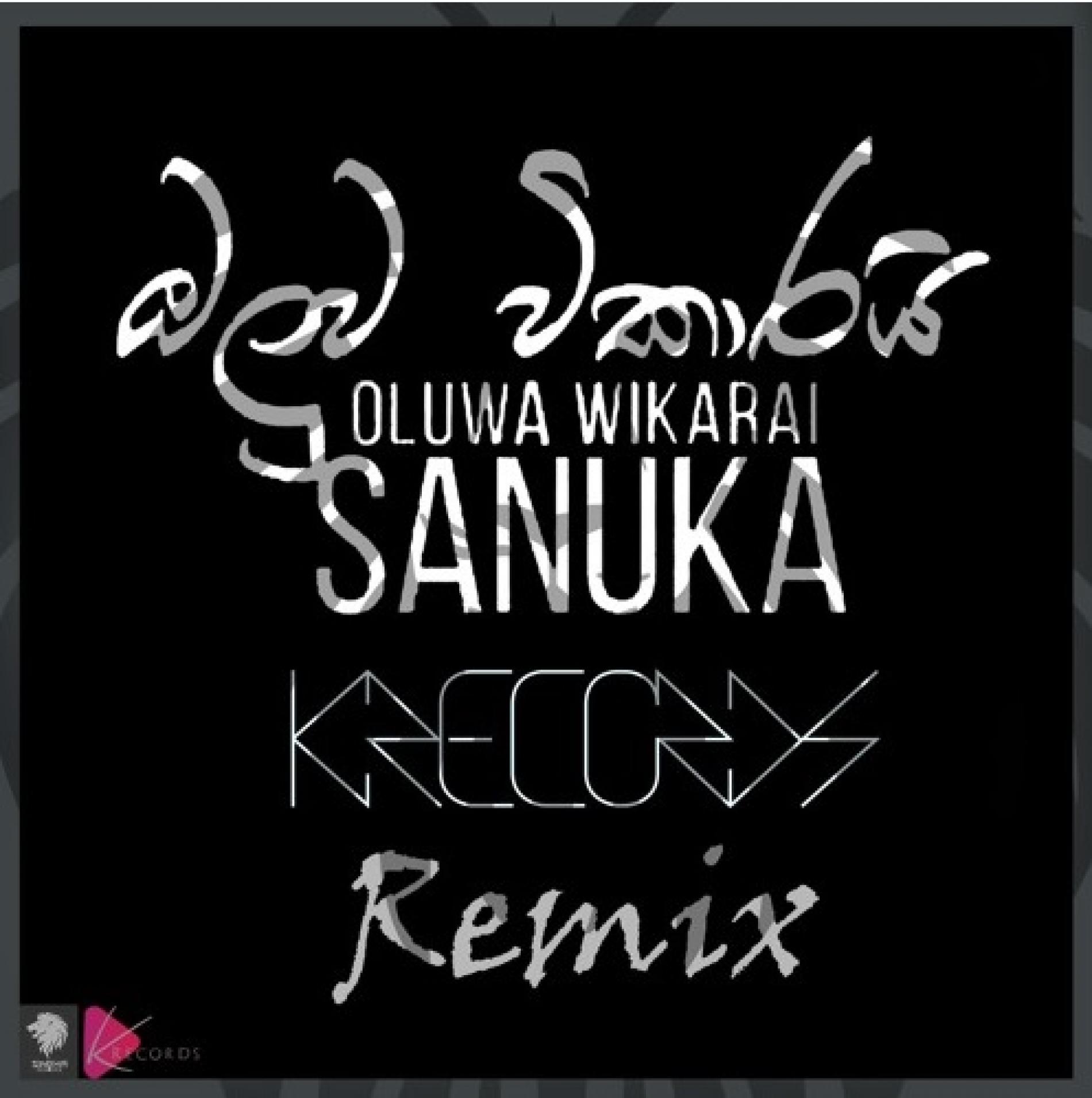 Sanuka – Oluwa Wikarai (K Records REMIX)