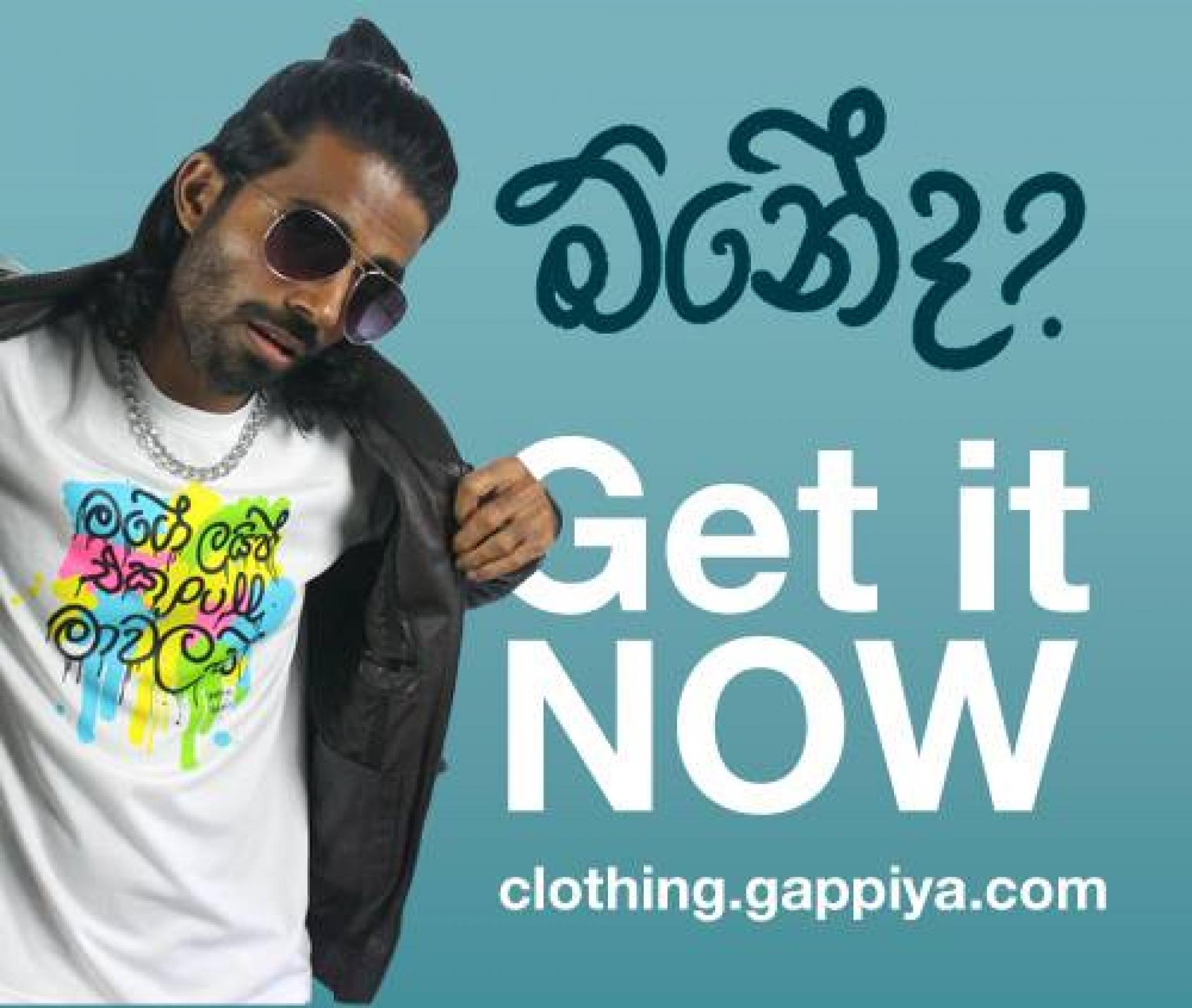 Gappiya Has Awesome Merch, Wants You To Get OWN It!