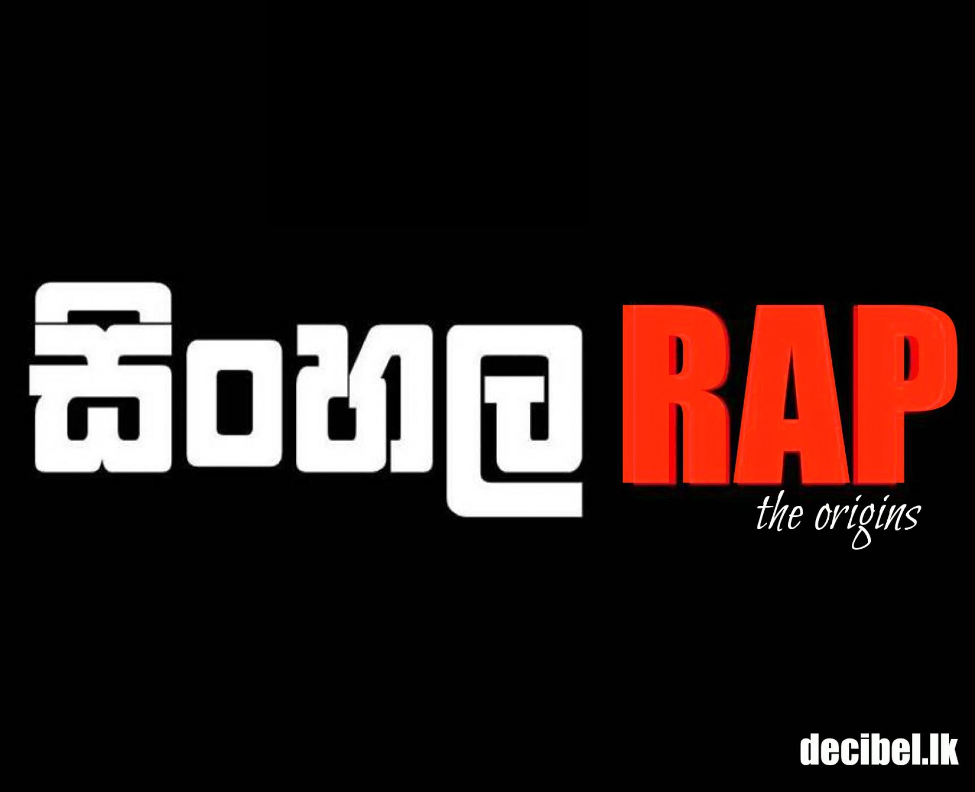 Sinhala Rap: Get To Know The History