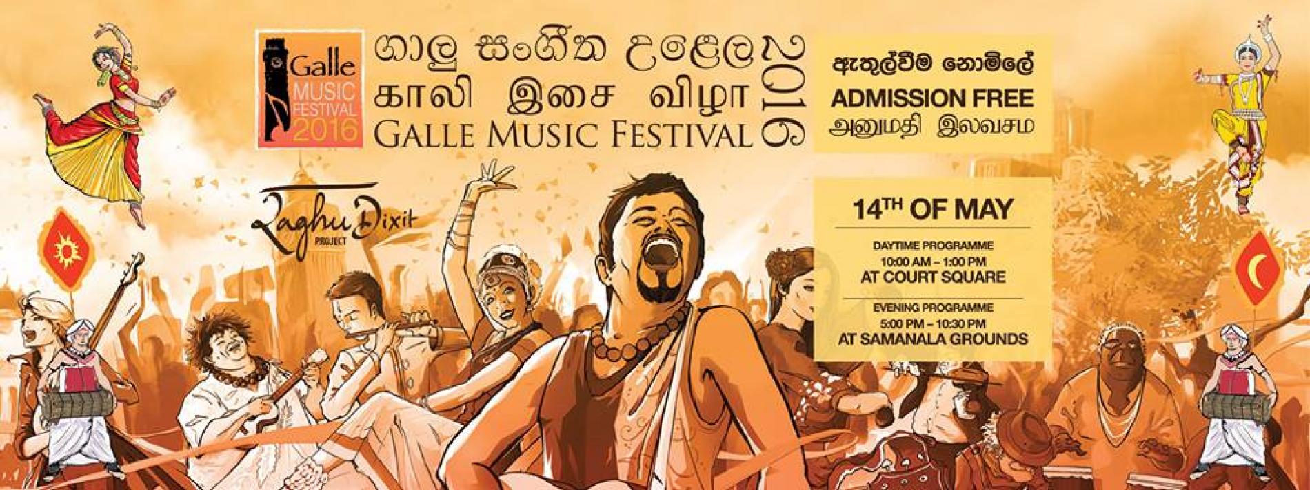 Galle Music Festival