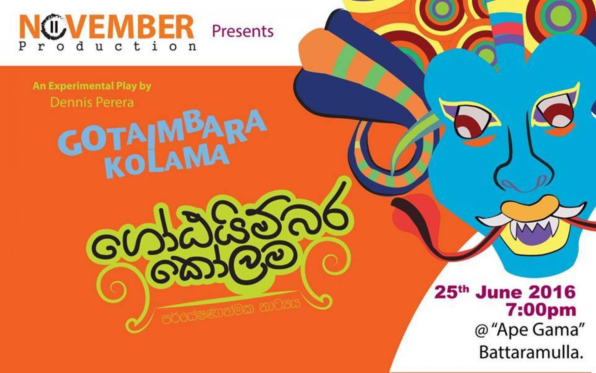 Gotaimbara Kolama ගෝඨයිම්බර කෝලම