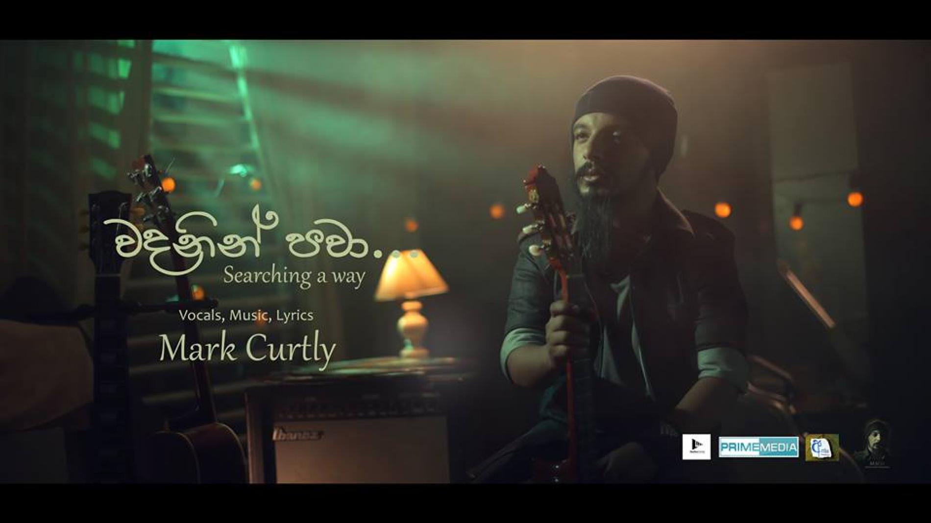 Mark Curtly – Wadanin Pawa [Official Video]