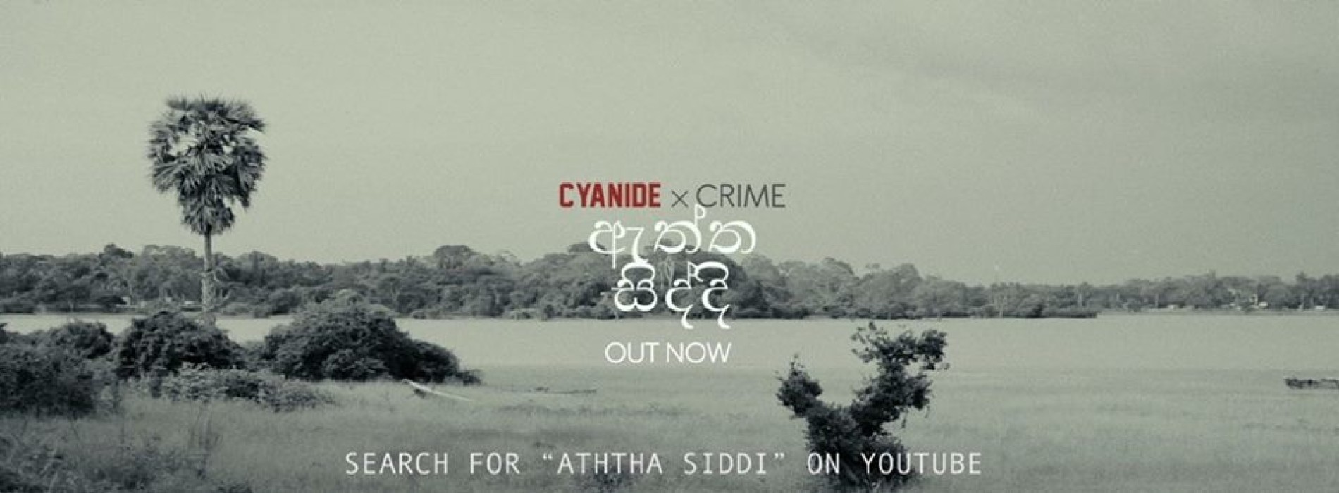 Cyanide x Crime : Aththa Siddhi ( Official Music Video )