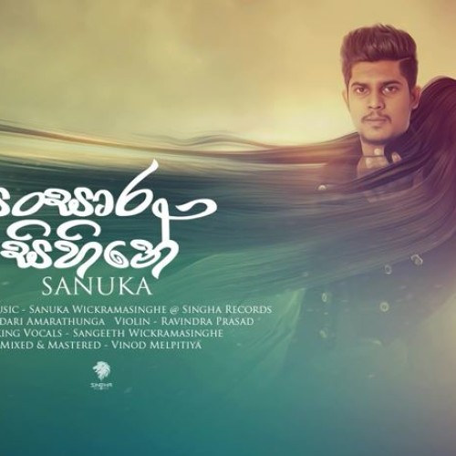Sanuka – Sansara Sihine (Official Audio)