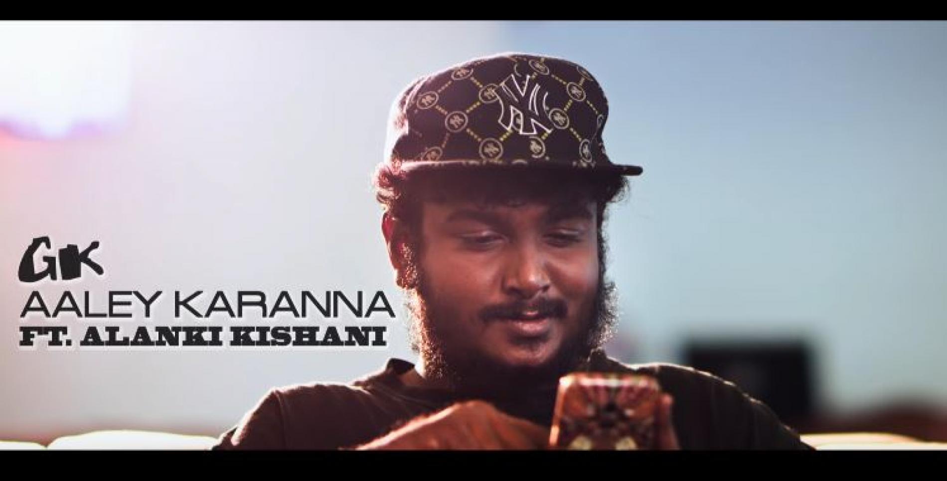 GK Ft. Alanki Kishani Perera – Aaley Karanna (Official Music Video)