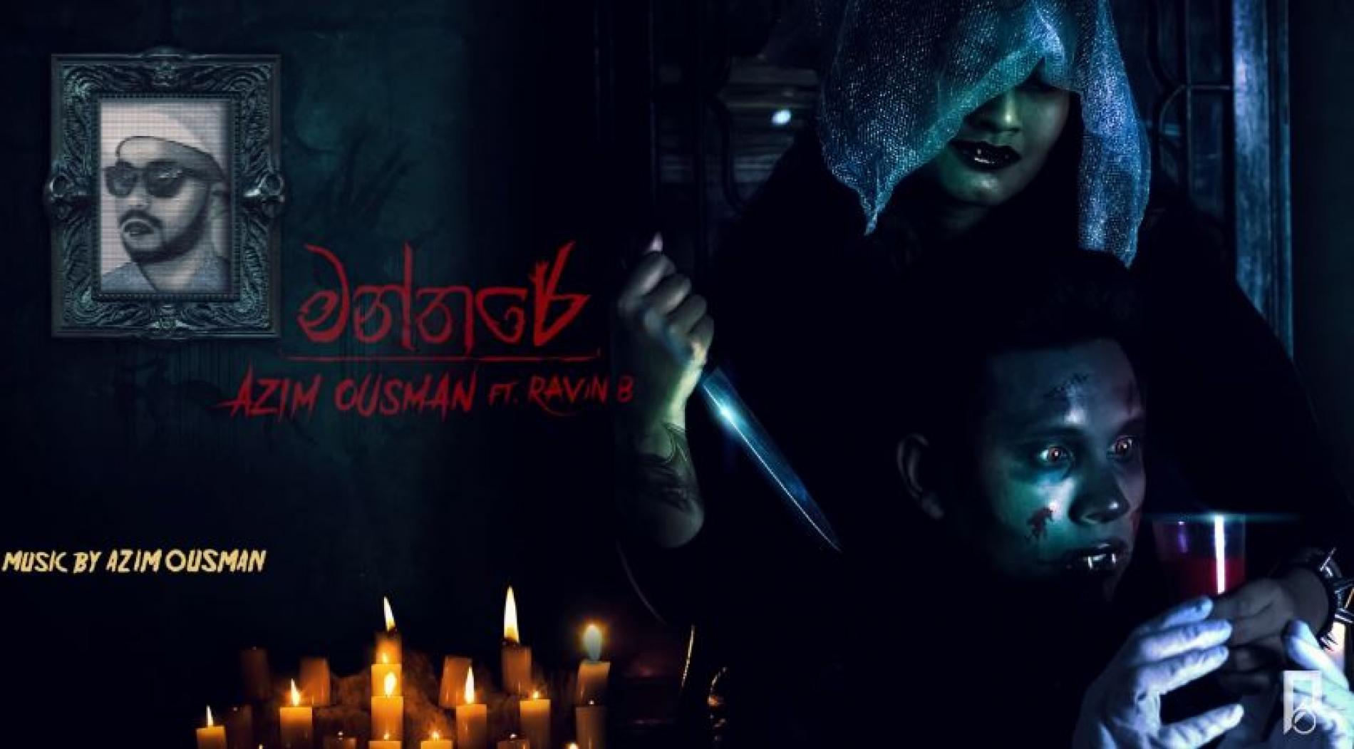Azim Ousman ft. Ravin B – “Manthare” (මන්තරේ) (Official Lyric Video)