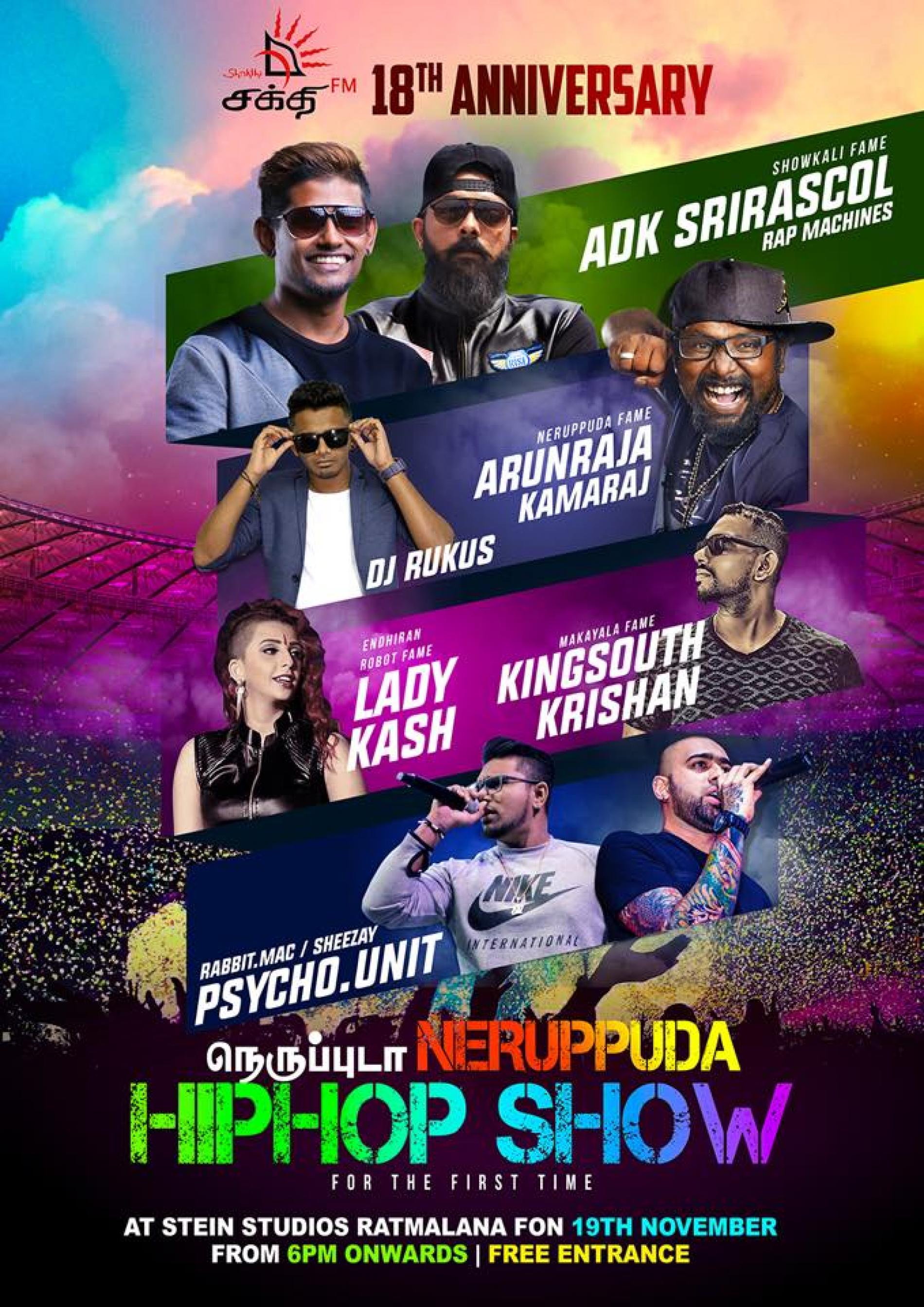 Neruppuda Hip Hop Show (Tamil Rap)