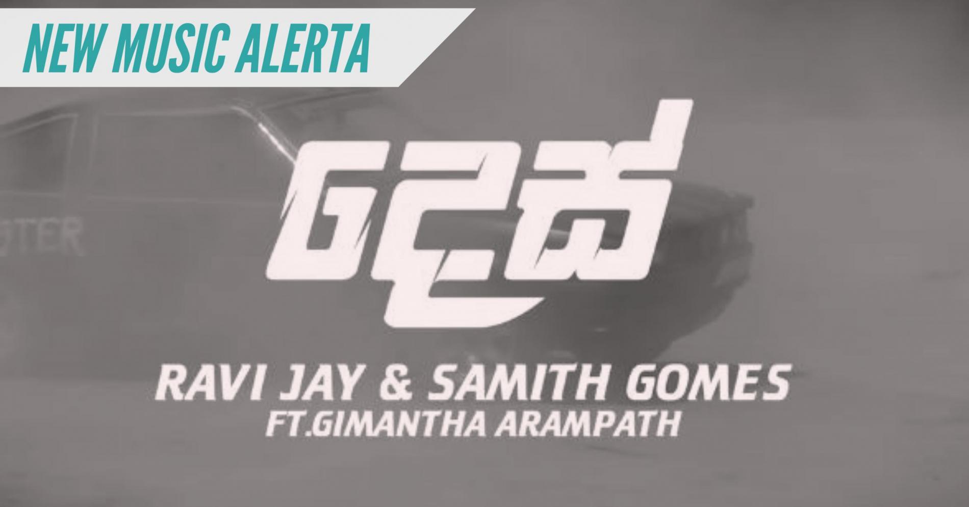 Ravi Jay x Samith Gomes Ft. Gimantha – Dhess (දෙස්)
