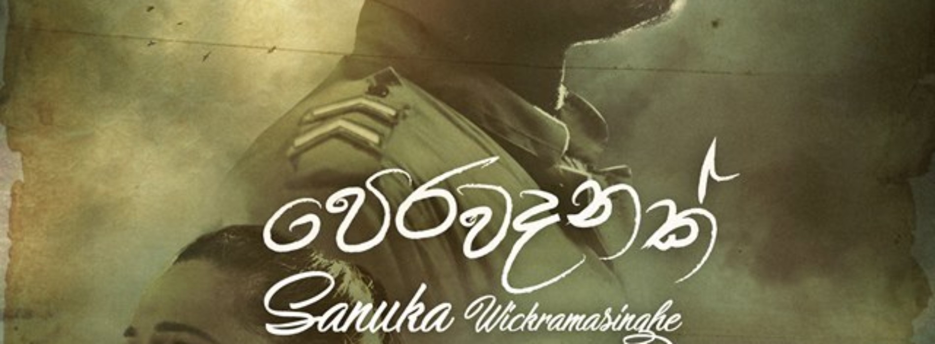 Sanuka – Perawadanak (පෙරවදනක්) Official Music Video
