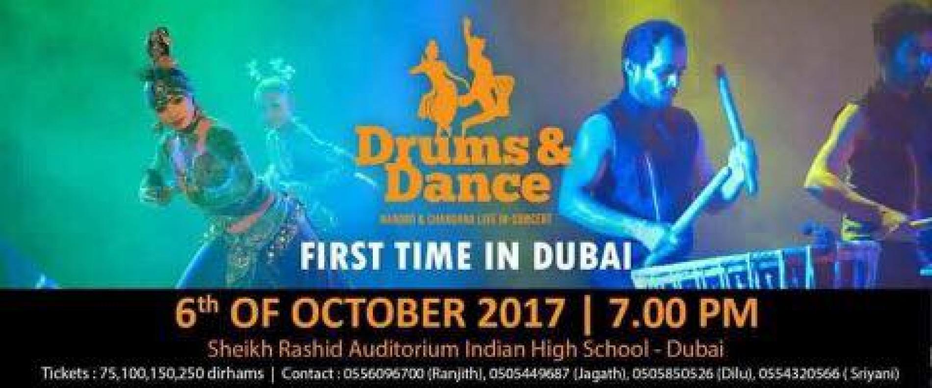 Naadro – Drums & Dance (Dubai)