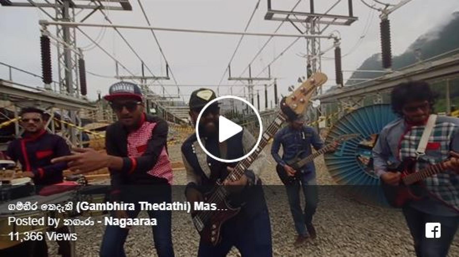Nagaara Releases Gambhira Thedathi Mashup Cover
