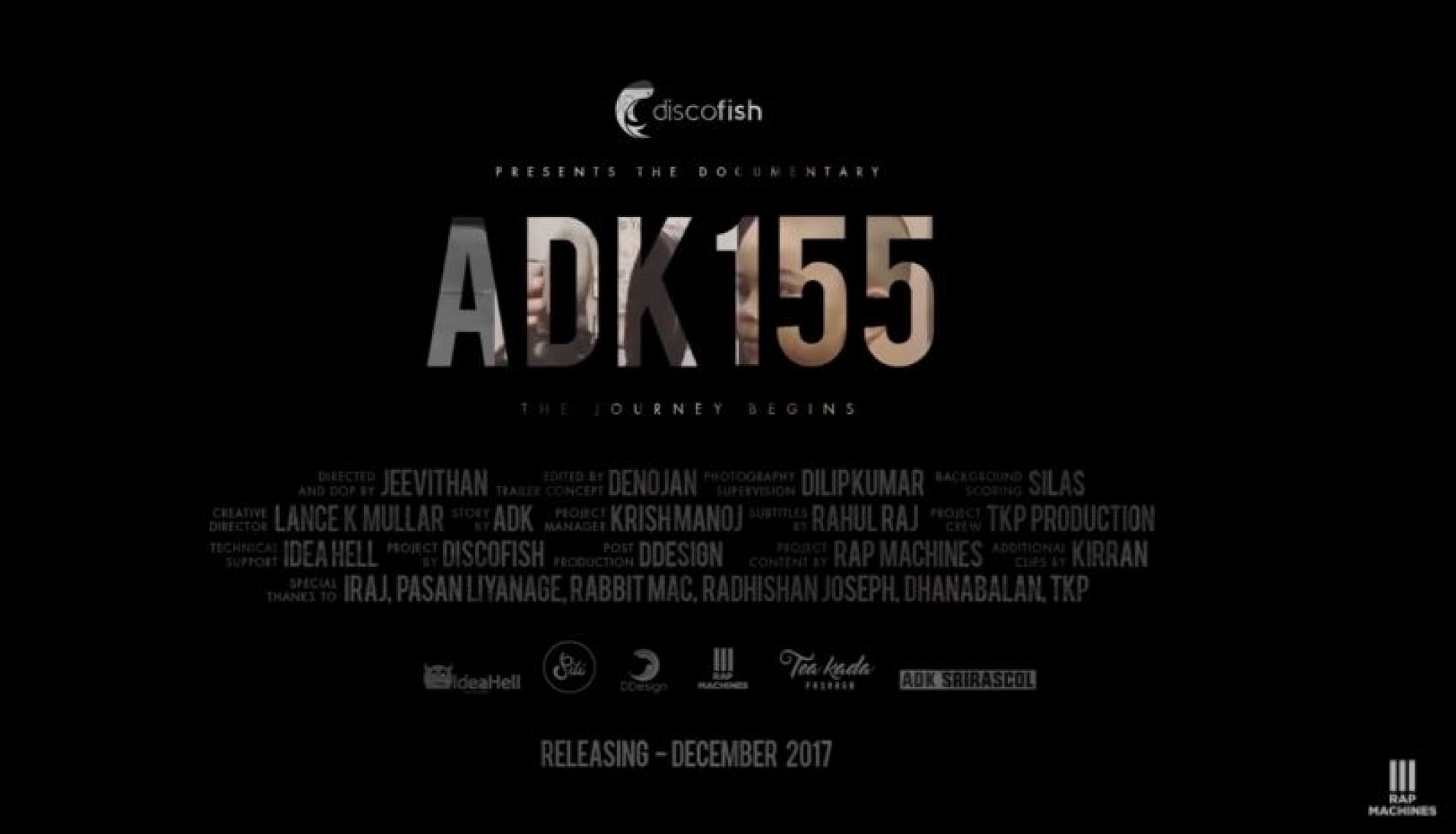 ADK 155 : Your First Look