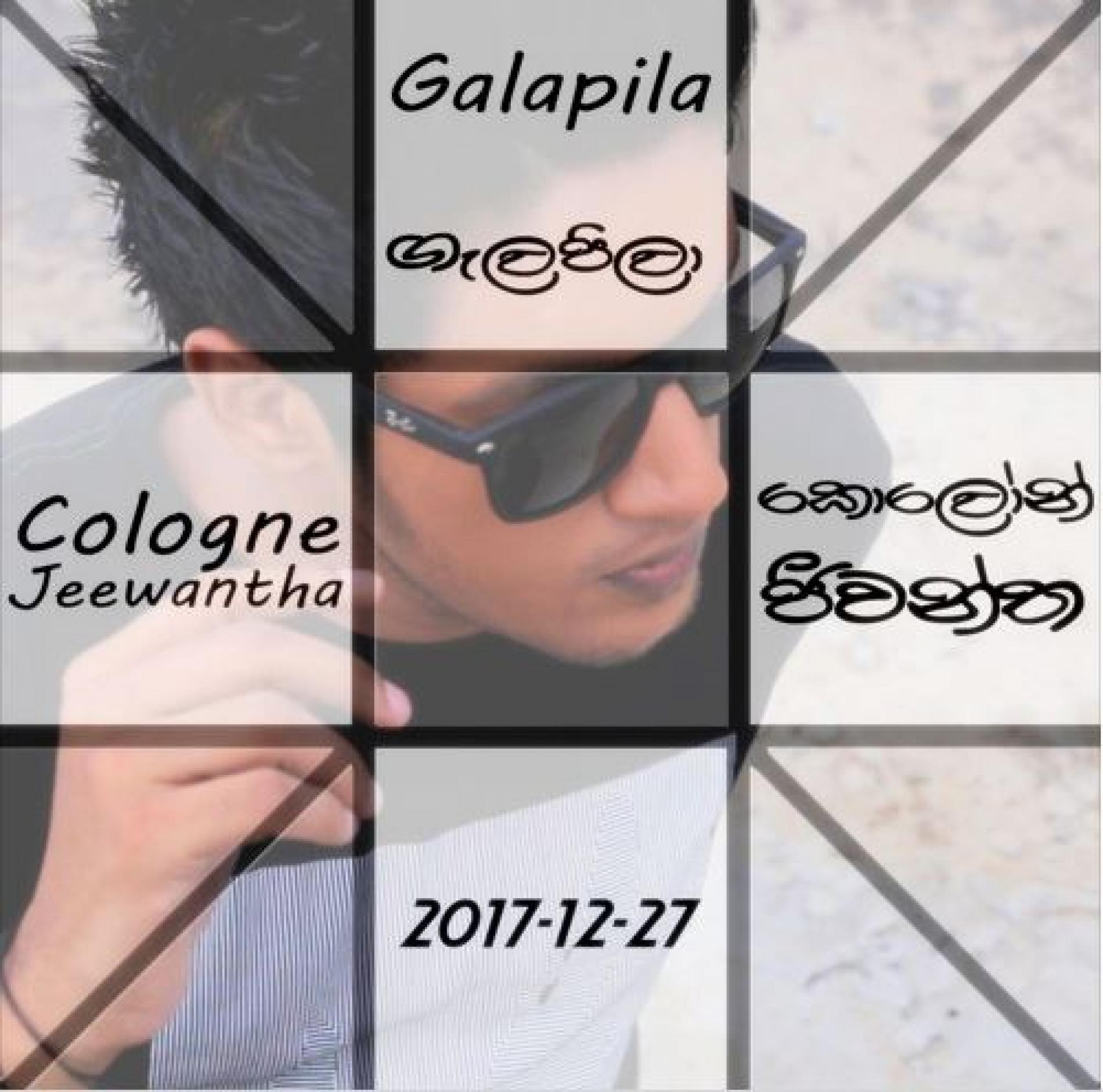 Cologne Jeewantha – Galapila