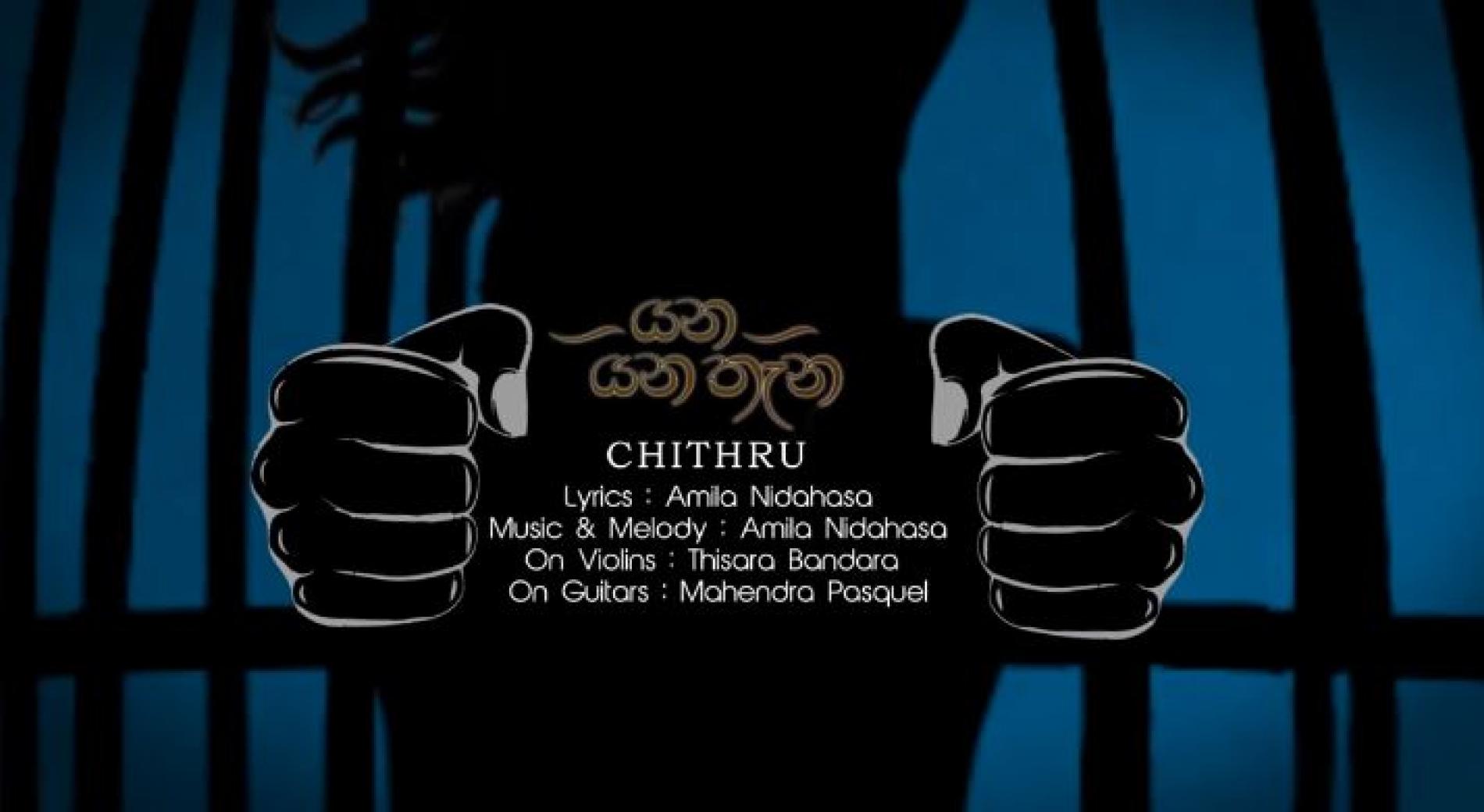 CHITHRU – Yana Yana Thena (යන යන තැන) Official Lyric Video