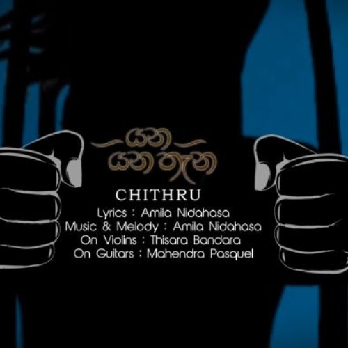 CHITHRU – Yana Yana Thena (යන යන තැන) Official Lyric Video