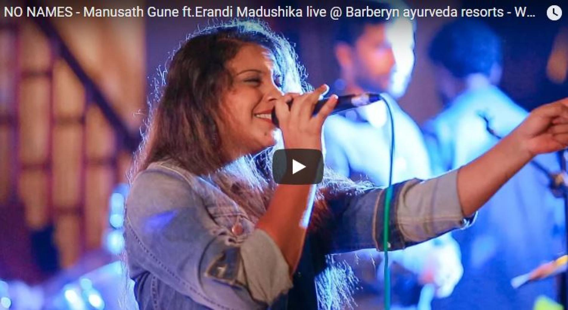 NO NAMES – Manusath Guney Ft Erandi Madushani Live @ Barberyn Ayurveda Resorts – Weligama