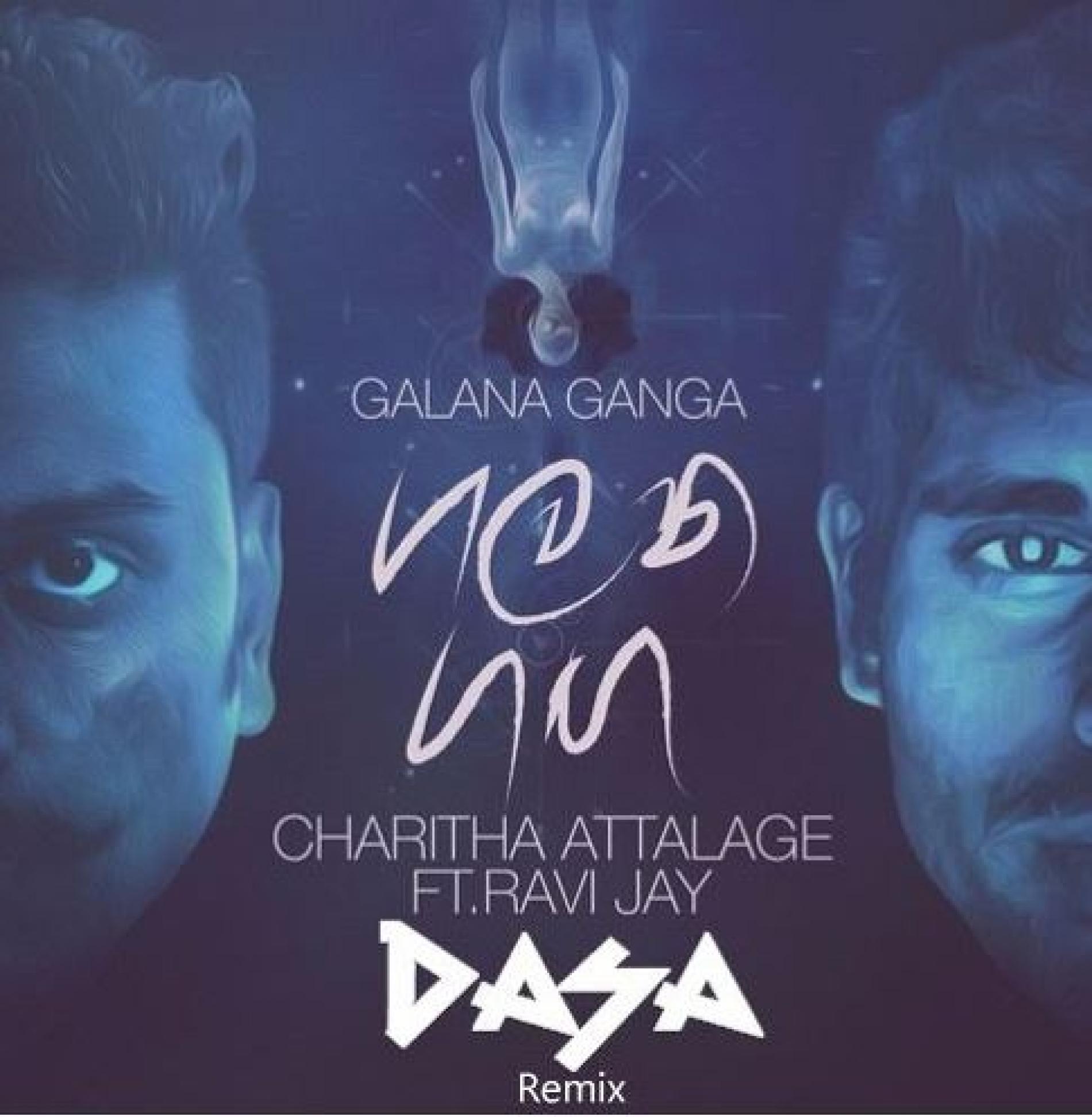 Dasa – Galana Ganga (Remix)