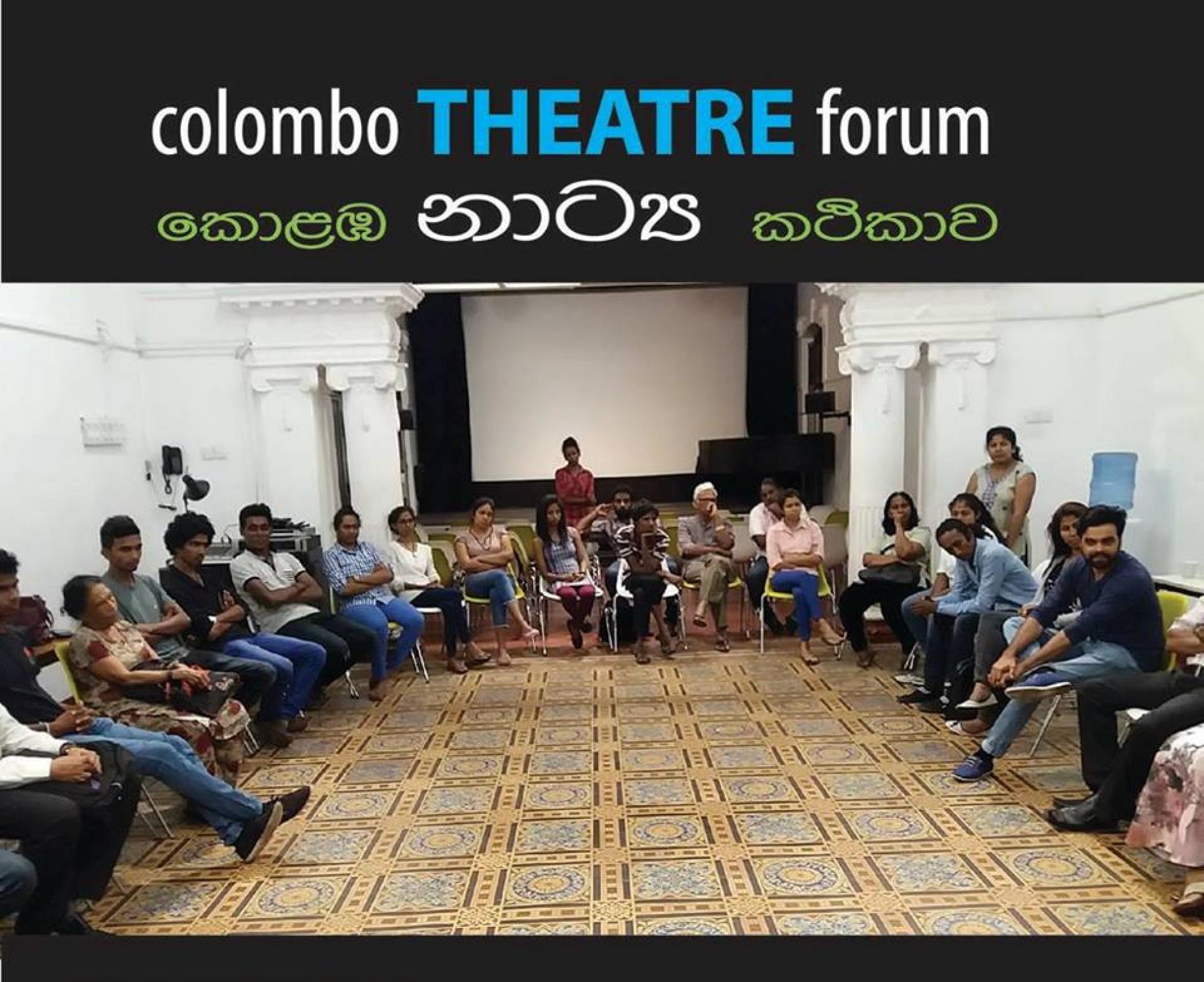 Colombo Theatre Forum – March 2018