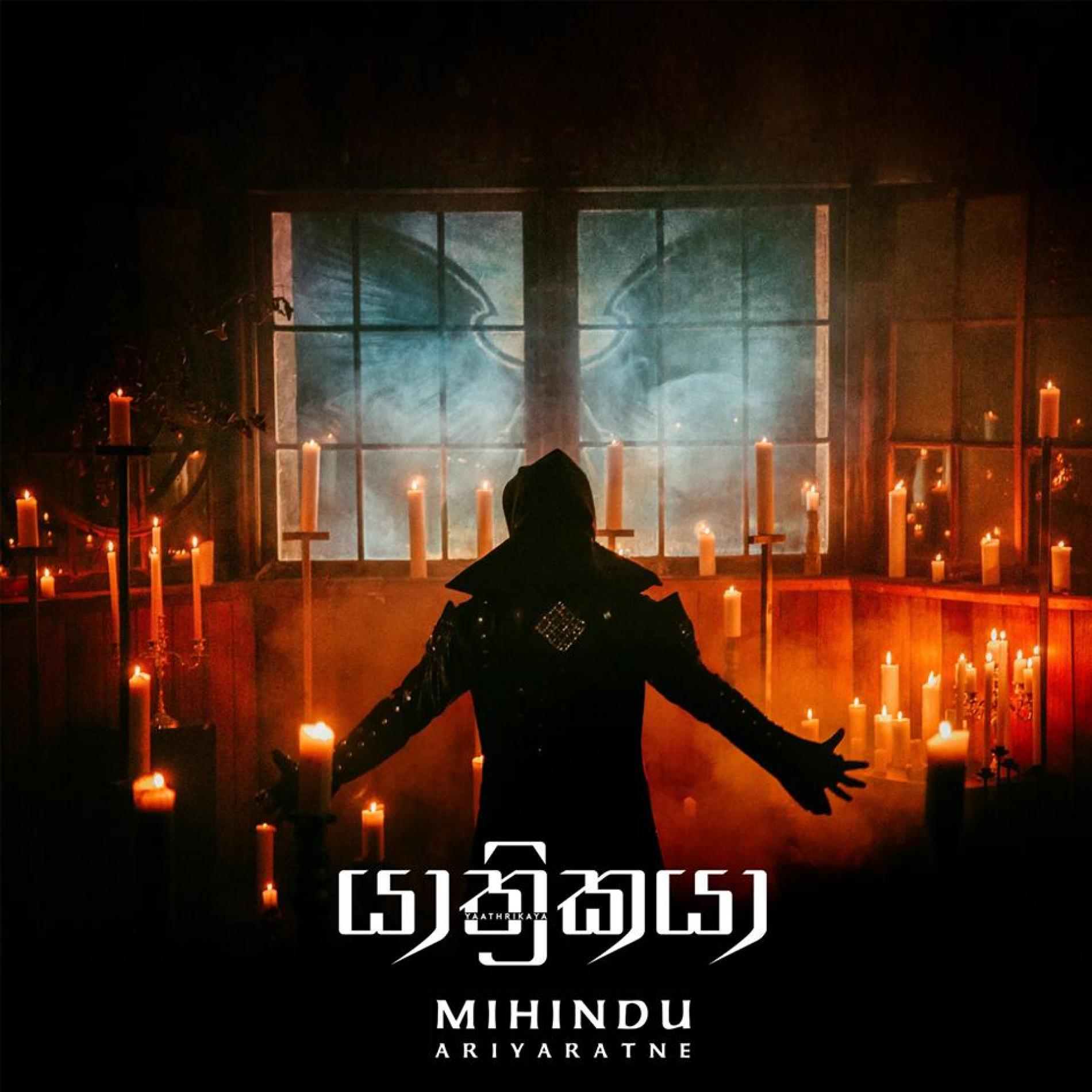 Mihindu To Release New Music Soon!
