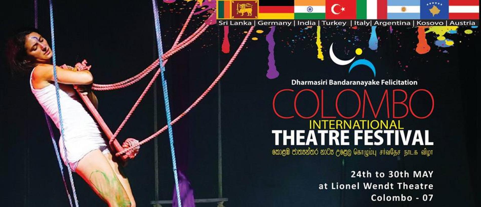 Colombo International Film Festival