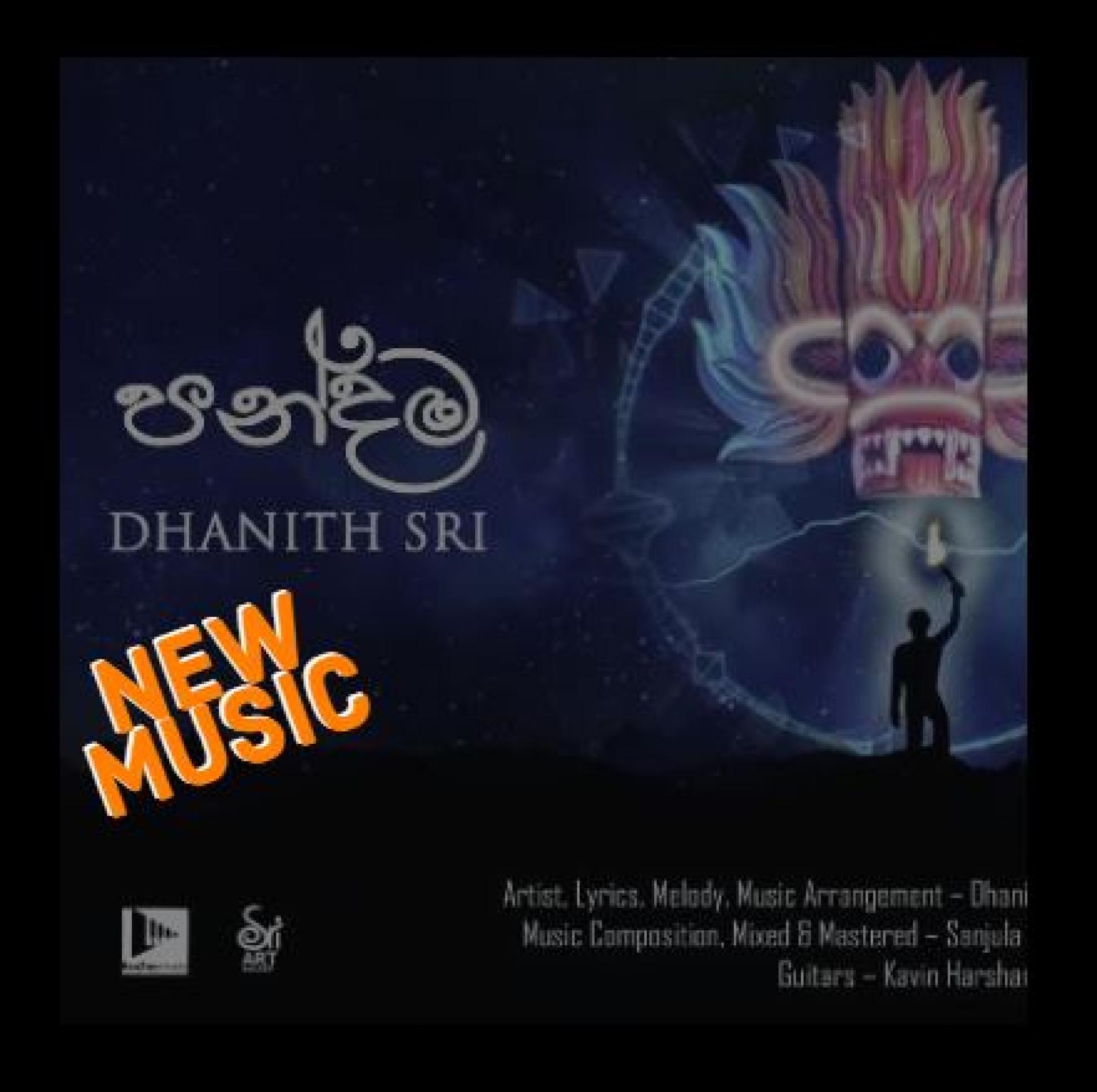Dhanith Sri – Pandama (පන්දම) Official Lyric Video