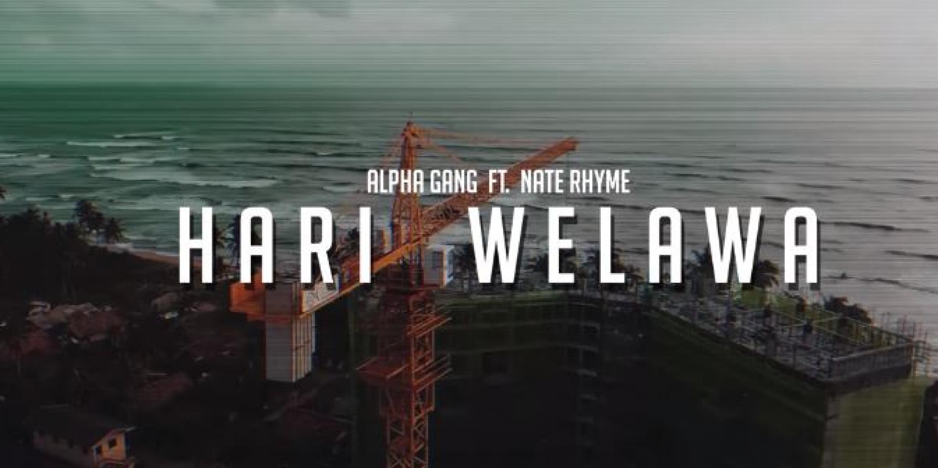 ALPHA GANG Ft Nate Rhyme – Hari Welawa (හරි වෙලාව)