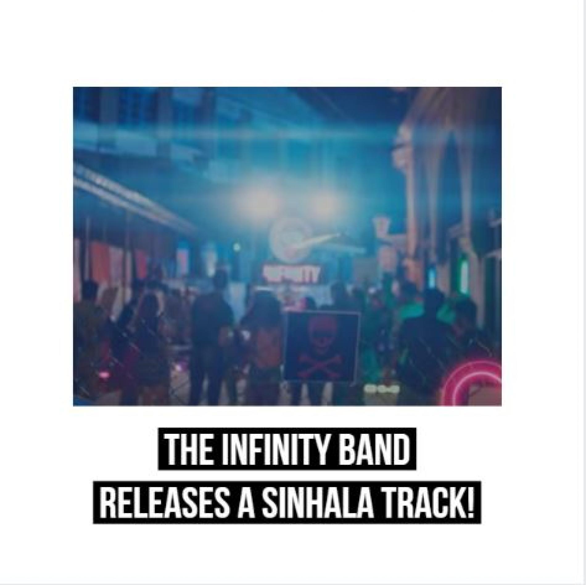 Infinity – Ananthe (අනන්තේ) Official Music Video