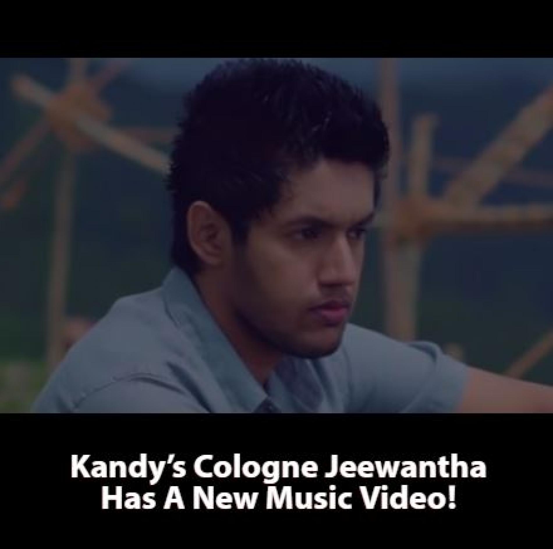 Cologne Jeewantha – Galapila | ගැලපිලා