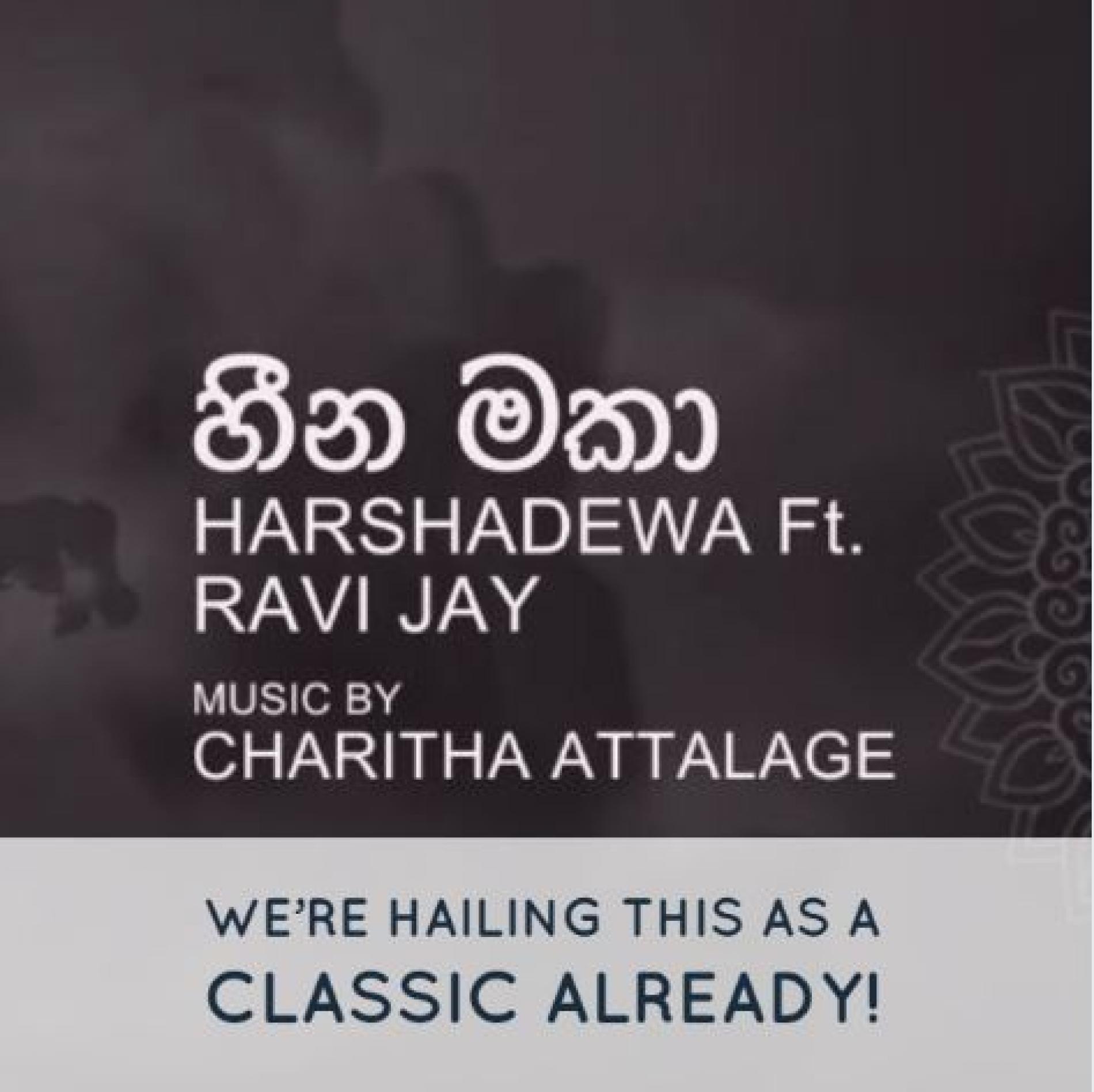 Harshadewa Ft Ravi Jay | Charitha Attalage – Heena Maka (හීන මකා) [Lyric Video]