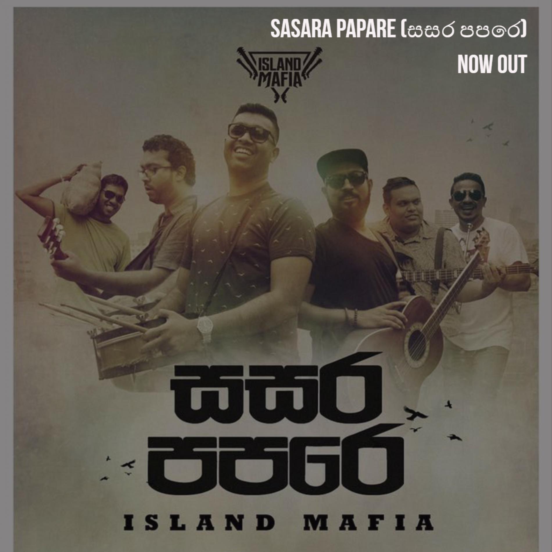 ISLAND MAFIA – Sasara papare (සසර පපරෙ) Official Music Video Deiyange Rate Drama Theme Song