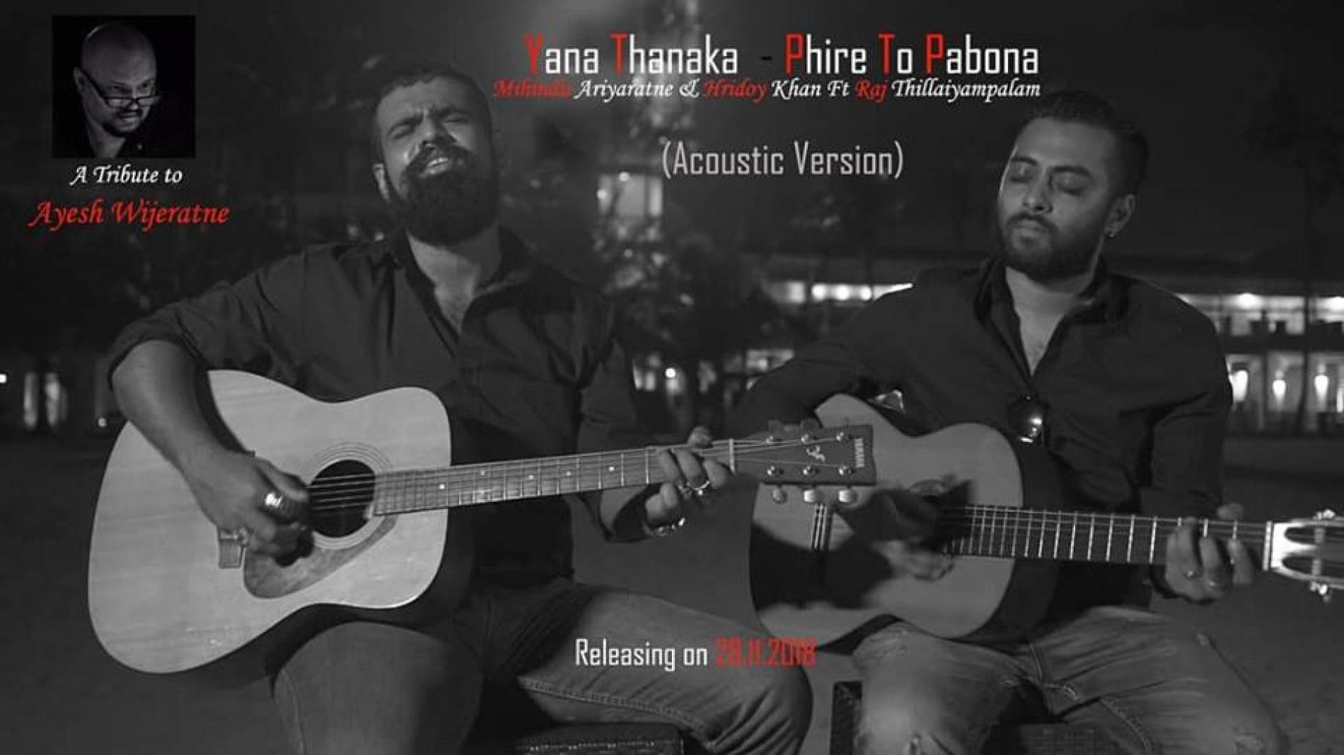 Mihindu Ariyaratne Feat Raj Thillaiyampalam – Yana Thanaka (Acoustic Version / Trailer)
