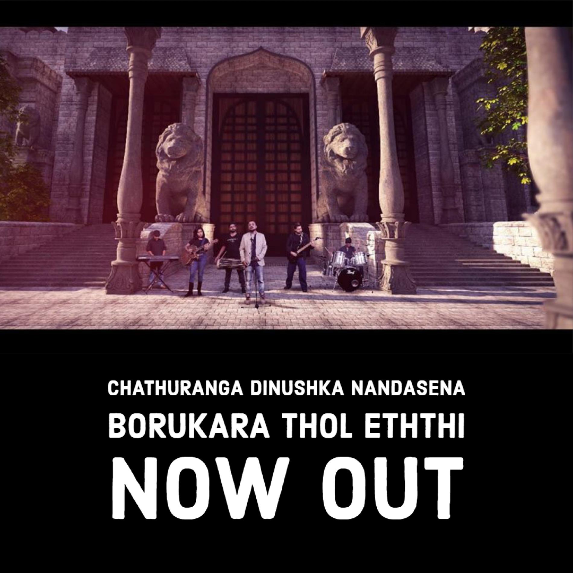 Chathuranga Dinushka Nandasena – Borukara Thol Eththi Official Music Video (බොරුකාර තොල් ඇත්ති)